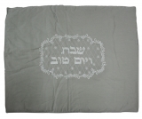 Gray Shabbat Hot Plate Cover