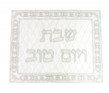 Shabbat and Yom Tov Geometric design Embroidered Tablecloth