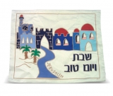 Light Yellow Silk Challah Cover - Jerusalem Old City design