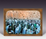 Sukkot at the Kotel Poster