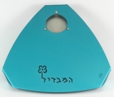 Aluminum Havdalah Tray by Shraga Landesman with Turquoise