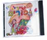 Purim Songs CD
