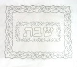 Shabbat Tablecloth with Silver design