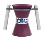 Anodized Aluminum Wash Cup By Agayof- Purple