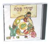 Passover Songs CD