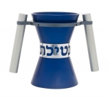 Anodized Aluminum Wash Cup By Agayof- Blue