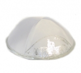White Satin Jerusalem Kippah