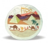 Passover Matzah Cover - Exodus from Egypt