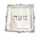 Square Silver Plated Matzah Tray