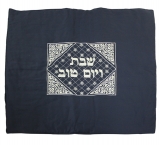 Blue Shabbat Hot Plate Cover