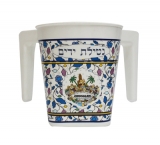 Polymer Wash Cup Jerusalem & Flowers Design