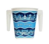 Wash Cup Jerusalem Design - Blue