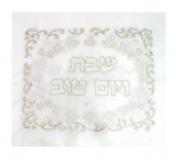 Shabbat and Yom Tov Grape design Embroidered Tablecloth