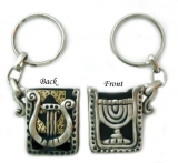 Tehilim book keychain - Magen David design