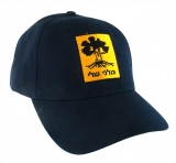 Navy Israel Army Golani Brigade Cap