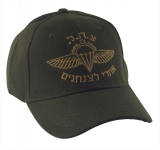 Khaki Israel Army Paratroopers Cap