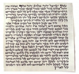 Kosher Mezuzah Scroll Sefardi Version - Mehudar