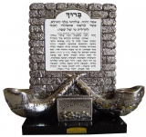 Shofar Candlestick Holders with Blessing