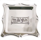 Square Silver Plated Matzah Tray