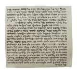 Standard Kosher Mezuzah Scroll Ashkenaz Version