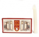 Shabbat Candles