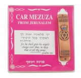 Bronze Star of David Car Mezuzah