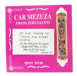 Hamsa Car Mezuzah - Gold