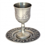 Pewter Jerusalem Kiddush cup with tray