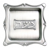 Square Pewter Matzah Tray