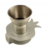 Silver and Nickel Kiddush Set by Shraga Landesman
