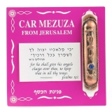 Bronze Car Mezuzah with blue stone