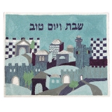 Jerusalem In Blue Challah Cover