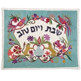 Lions With a Background Challah Cover