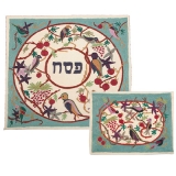 Hand Embroidered Matzah and Afikoman Cover