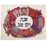 Jerusalem - Color Oval Challah Cover