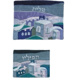 Raw Silk Tallit and Tefillin Bag-Jerusalem in shades of blue