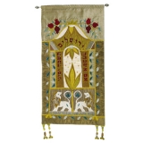 If I Forget Thee O� Jerusalem � Gold Wall Hanging in Hebrew