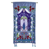 If I Forget Thee O� Jerusalem � Blue Wall Hanging in Hebrew