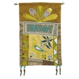 Shalom - Gold Wall Hanging In English