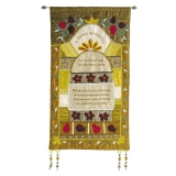 A Gold Home Blessing Wall Hanging In English