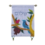 Pomegranate "Shalom" Wall Hanging