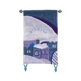 Wall Hanging in Hebrew - Jerusalem in Shades of Blue