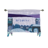 Jerusalem � Large Multicolor Wall Hanging in Hebrew