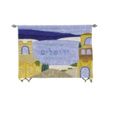 Jerusalem � Large Multicolor Wall Hanging in Hebrew