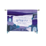 Jerusalem � Large Blue Wall Hanging in Hebrew