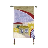 Jerusalem � Multicolor Wall Hanging in Hebrew