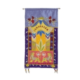 Jerusalem - Lions - Multicolor Wall Hnging In English