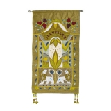 Jerusalem - Lions - Gold Wall Hanging In English