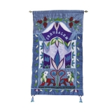 Jerusalem - Lions - Blue Wall Hanging In English