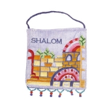 Shalom Wall Hanging - Small